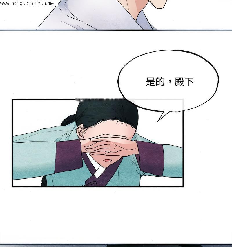 韩国漫画狂眼韩漫_狂眼-第2话在线免费阅读-韩国漫画-第46张图片