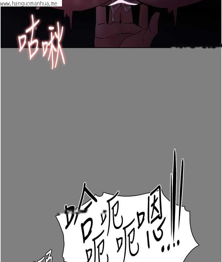 韩国漫画痴汉成瘾韩漫_痴汉成瘾-第78话-男人的屁股摸起来爽吗?在线免费阅读-韩国漫画-第13张图片