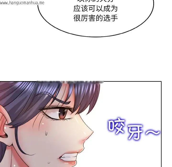 韩国漫画一杆入洞/一杆进洞韩漫_一杆入洞/一杆进洞-第16话在线免费阅读-韩国漫画-第92张图片