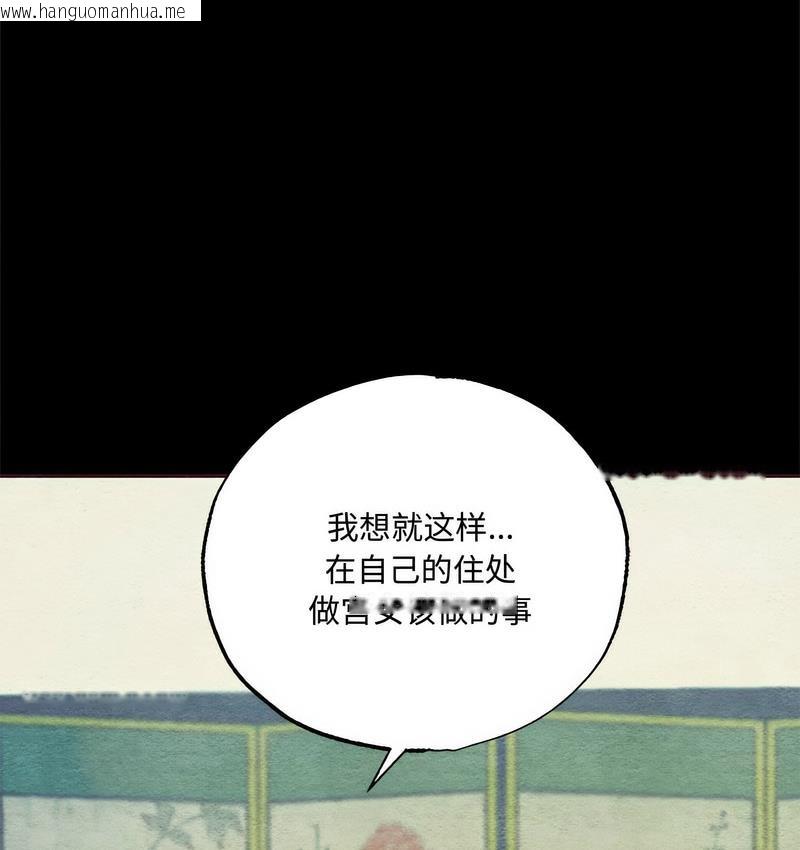 韩国漫画狂眼韩漫_狂眼-第7话在线免费阅读-韩国漫画-第6张图片