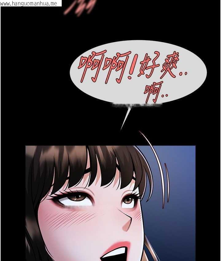 韩国漫画炸裂吧!巨棒韩漫_炸裂吧!巨棒-第27话-越刺激夹越紧的变态女在线免费阅读-韩国漫画-第34张图片