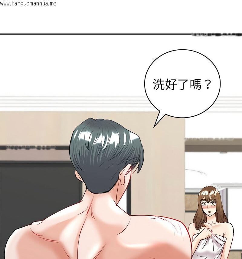 韩国漫画回不去的婚姻韩漫_回不去的婚姻-第11话在线免费阅读-韩国漫画-第91张图片