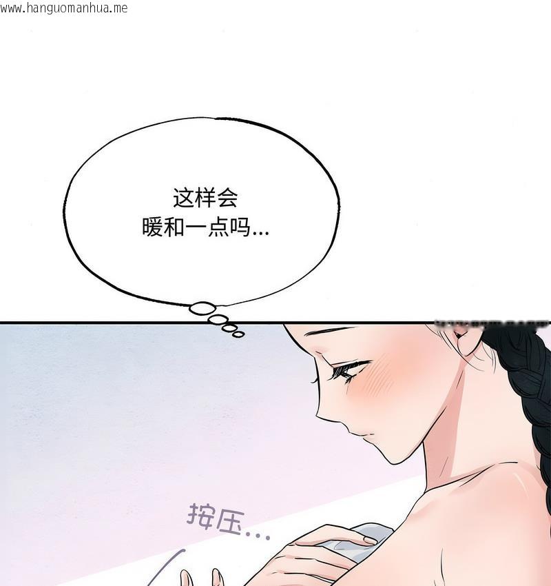 韩国漫画狂眼韩漫_狂眼-第4话在线免费阅读-韩国漫画-第86张图片