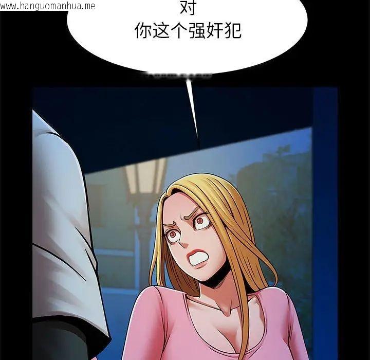 韩国漫画菜鸟教练的逆袭/逆袭之路韩漫_菜鸟教练的逆袭/逆袭之路-第19话在线免费阅读-韩国漫画-第82张图片