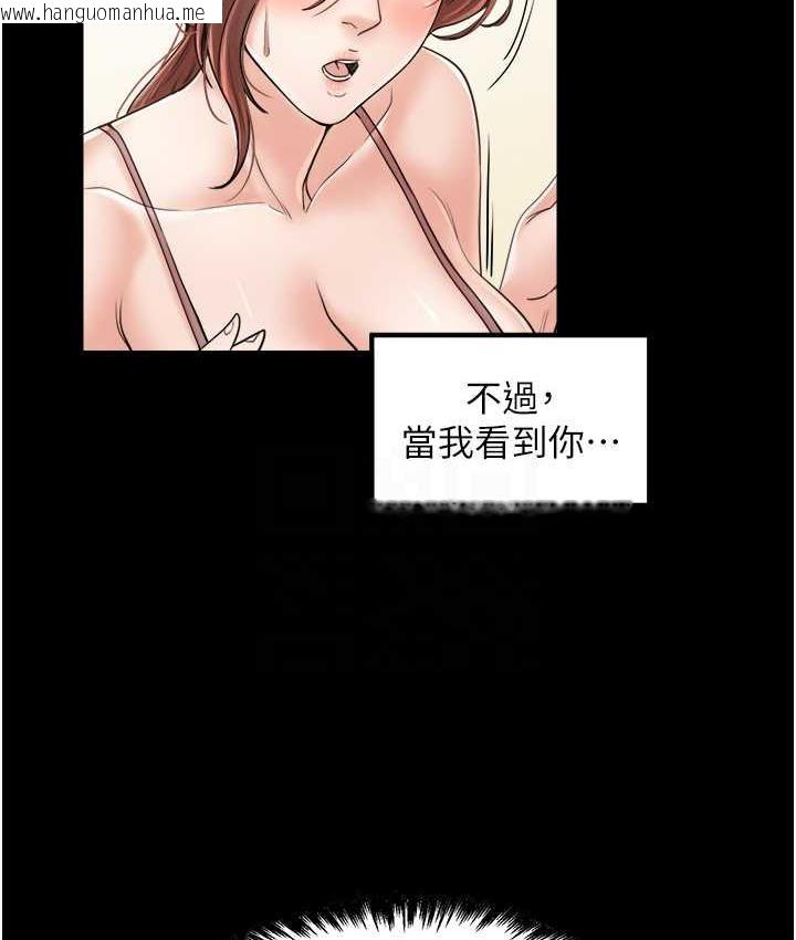 韩国漫画花店三母女韩漫_花店三母女-最终话-更加复杂的亲密关系在线免费阅读-韩国漫画-第43张图片