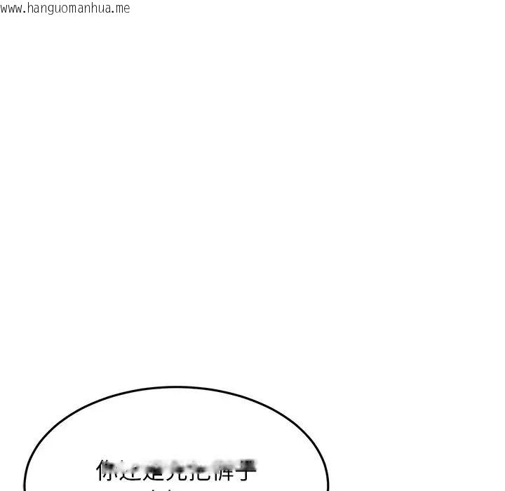 韩国漫画与初恋的危险重逢/当初恋变成继母韩漫_与初恋的危险重逢/当初恋变成继母-第49话在线免费阅读-韩国漫画-第53张图片