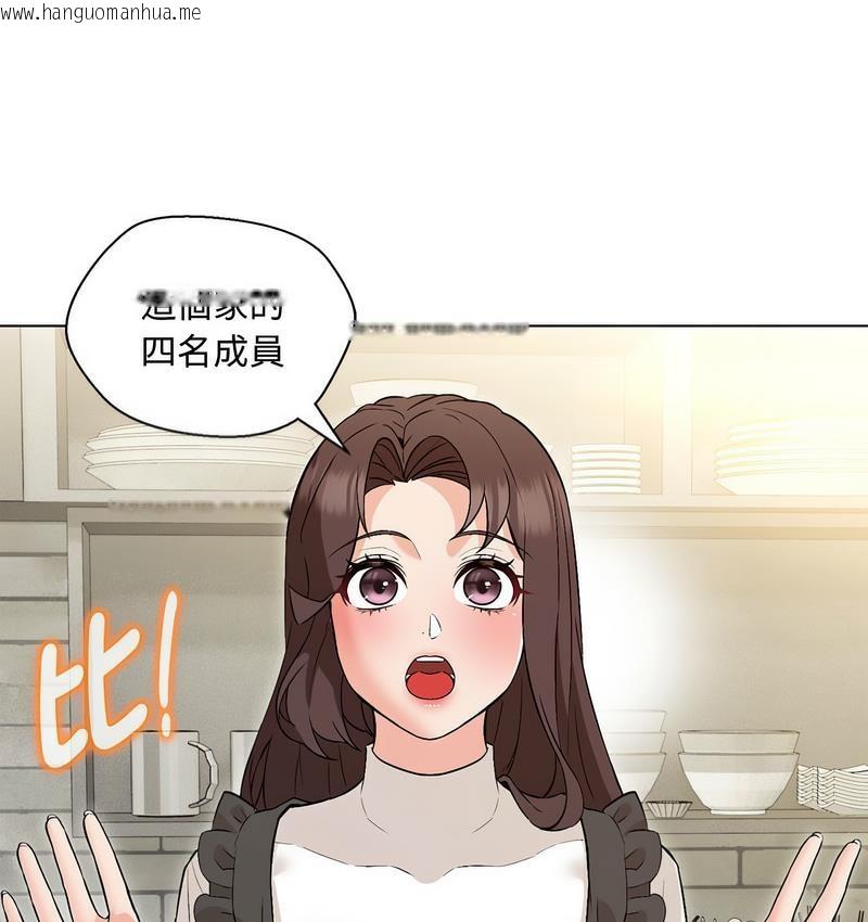 韩国漫画嫁入豪门的老师韩漫_嫁入豪门的老师-第6话在线免费阅读-韩国漫画-第108张图片