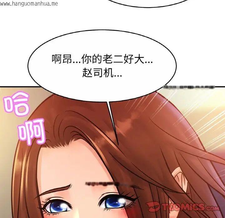 韩国漫画相亲相爱一家人/亲密一家人韩漫_相亲相爱一家人/亲密一家人-第28话在线免费阅读-韩国漫画-第69张图片