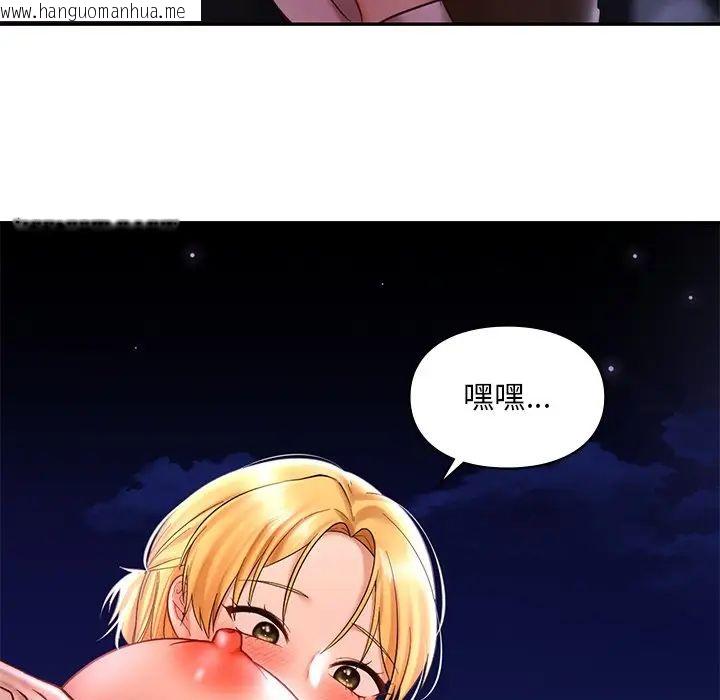 韩国漫画爱的游乐园/游乐园男女韩漫_爱的游乐园/游乐园男女-第16话在线免费阅读-韩国漫画-第61张图片