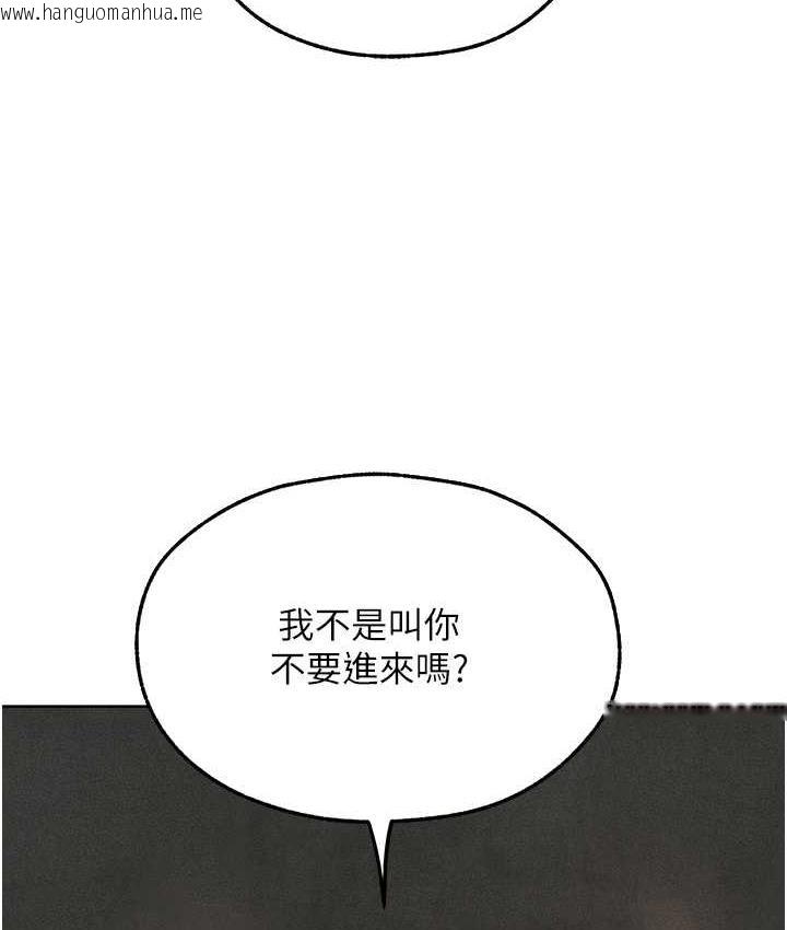 韩国漫画人妻猎人韩漫_人妻猎人-第52话-天降乳胶装波霸妹在线免费阅读-韩国漫画-第67张图片