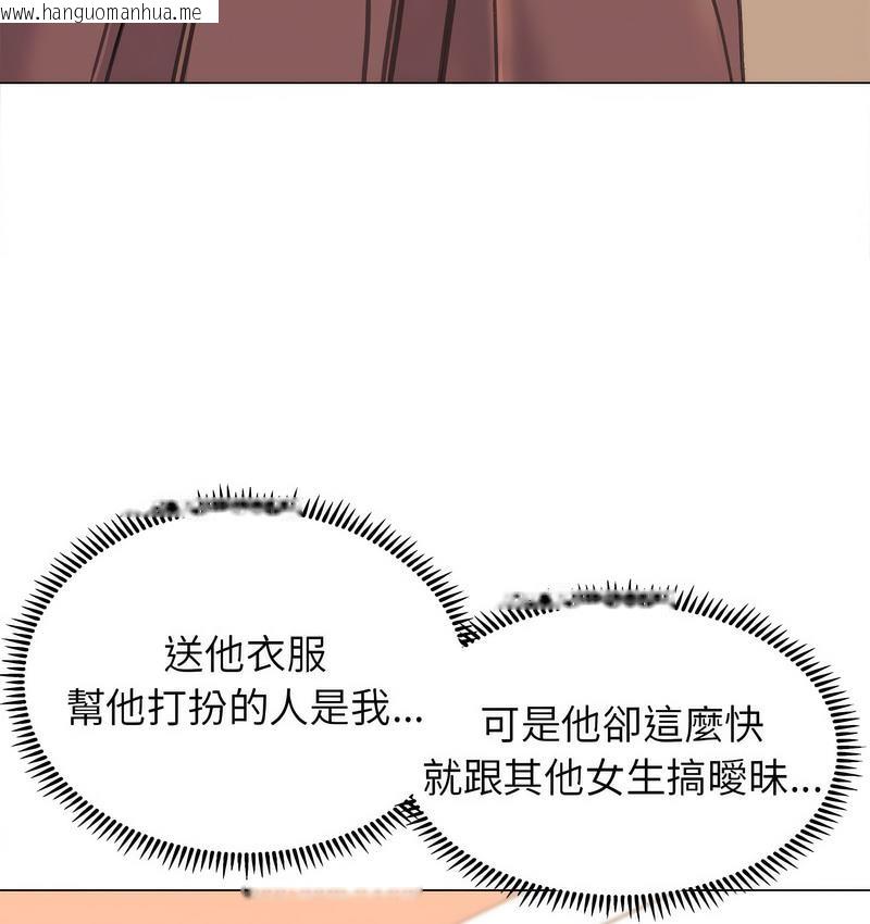 韩国漫画双面人韩漫_双面人-第12话在线免费阅读-韩国漫画-第99张图片