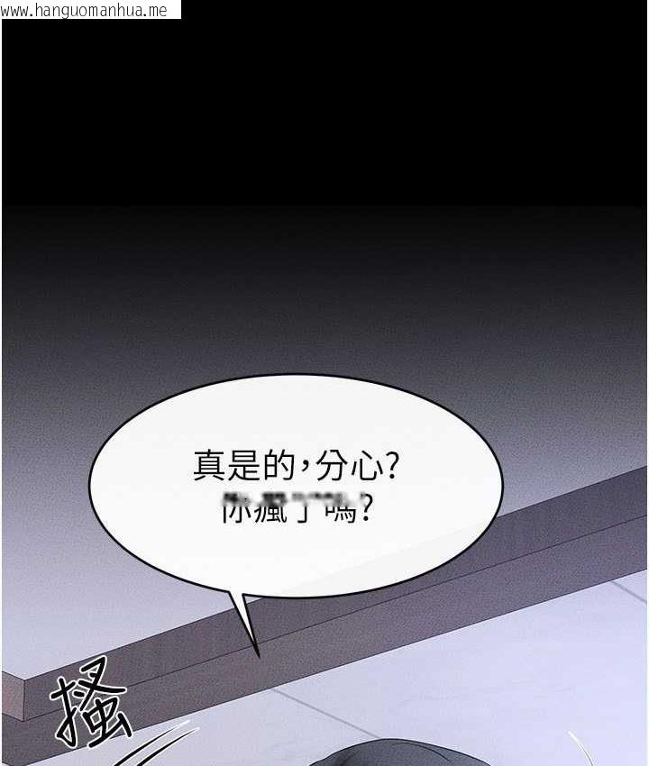 韩国漫画继母与继姐韩漫_继母与继姐-第21话-妈妈绝顶的滋味在线免费阅读-韩国漫画-第52张图片