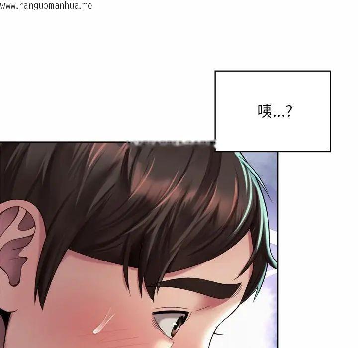 韩国漫画上班也要谈恋爱/社内恋爱韩漫_上班也要谈恋爱/社内恋爱-第25话在线免费阅读-韩国漫画-第9张图片