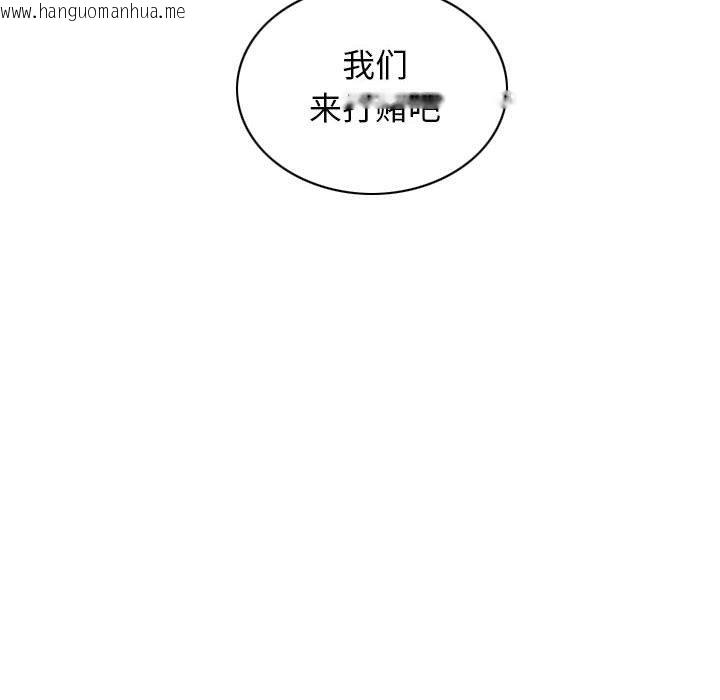 韩国漫画不可抗拒的吸引韩漫_不可抗拒的吸引-第1话在线免费阅读-韩国漫画-第78张图片