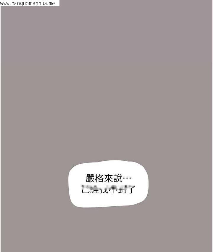 韩国漫画水电工日志韩漫_水电工日志-第40话-抓稳，我要飙车啰!在线免费阅读-韩国漫画-第64张图片