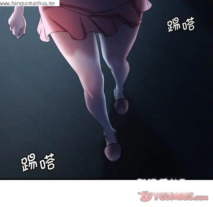 韩国漫画想要拥有她/渴望占有她韩漫_想要拥有她/渴望占有她-第11话在线免费阅读-韩国漫画-第28张图片