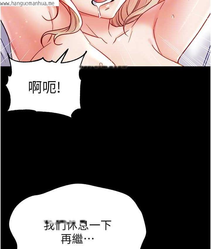 韩国漫画第一大弟子韩漫_第一大弟子-第79话-一「棒」定终身?!在线免费阅读-韩国漫画-第88张图片