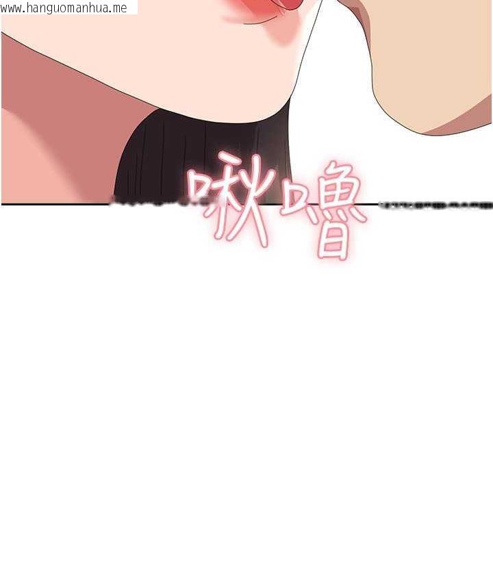 韩国漫画国军女大生韩漫_国军女大生-第59话-要当我的专用肉棒吗?在线免费阅读-韩国漫画-第13张图片