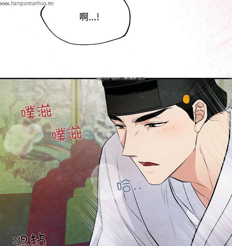 韩国漫画狂眼韩漫_狂眼-第10话在线免费阅读-韩国漫画-第91张图片