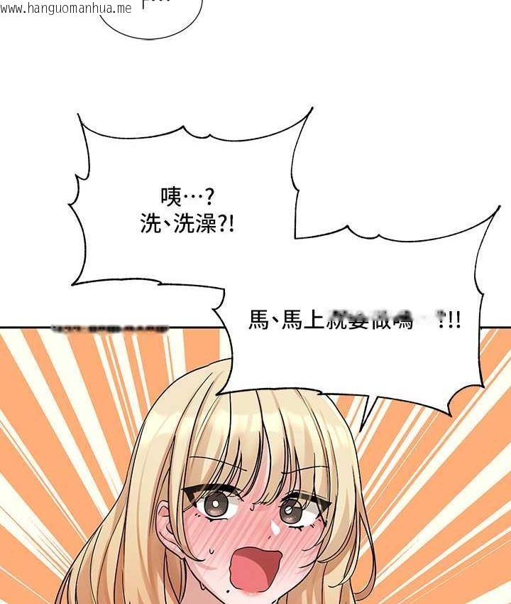 韩国漫画社团学姐韩漫_社团学姐-第170话-我可以在这里过夜吗?在线免费阅读-韩国漫画-第103张图片