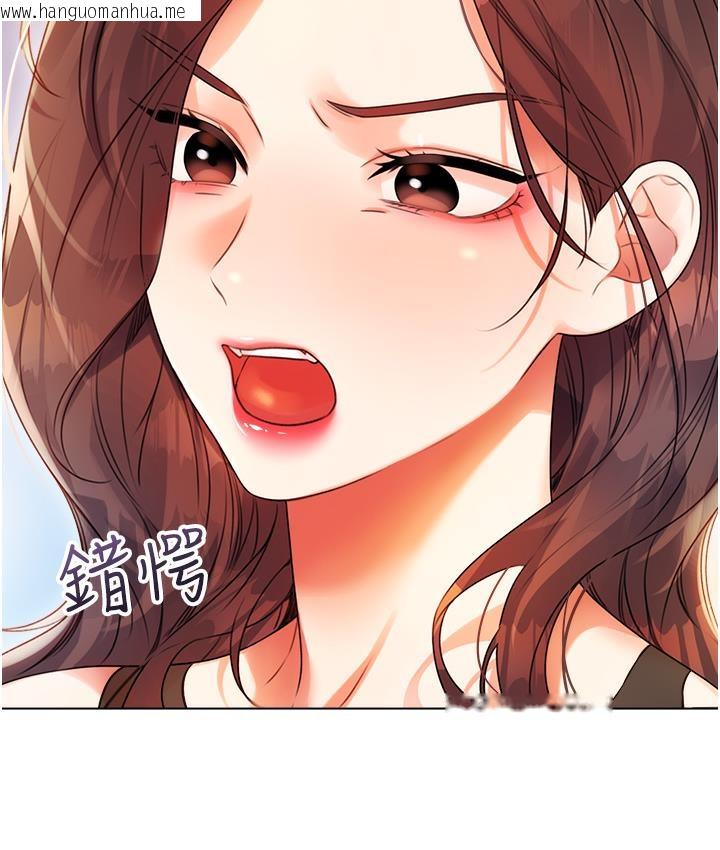 韩国漫画性运刮刮乐韩漫_性运刮刮乐-第1话-刮刮乐头奖是任意打炮权?在线免费阅读-韩国漫画-第333张图片