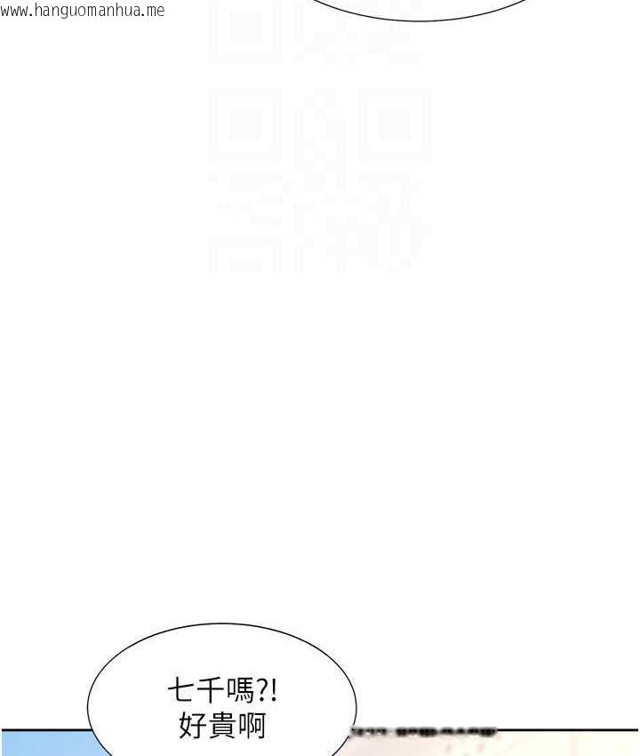 韩国漫画同居上下舖韩漫_同居上下舖-第81话-跟室友姐姐撕破脸在线免费阅读-韩国漫画-第114张图片