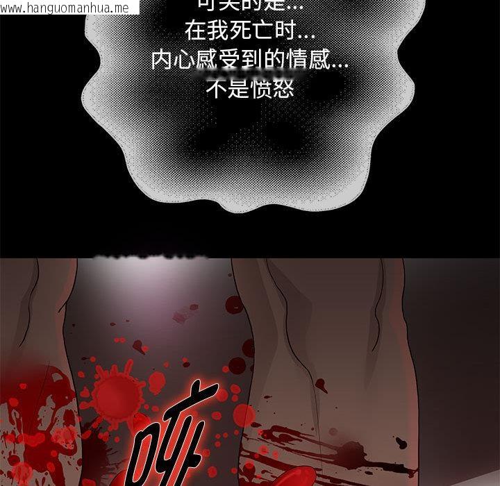 韩国漫画重生之长枪无敌韩漫_重生之长枪无敌-第1话在线免费阅读-韩国漫画-第256张图片