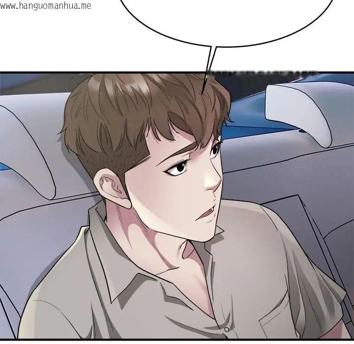 韩国漫画好运出租车/好运计程车韩漫_好运出租车/好运计程车-第8话在线免费阅读-韩国漫画-第24张图片