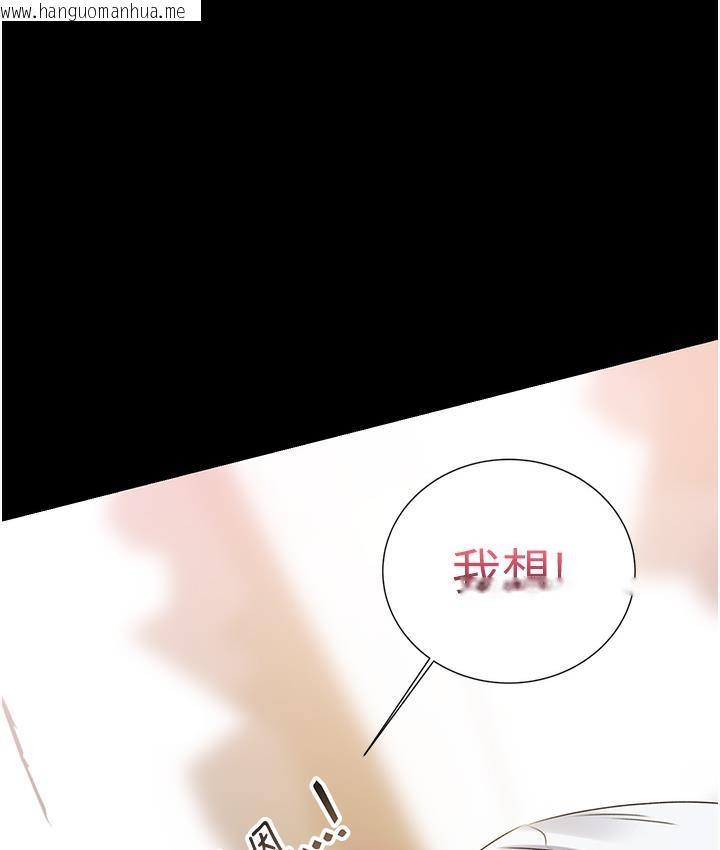 韩国漫画性运刮刮乐韩漫_性运刮刮乐-第1话-刮刮乐头奖是任意打炮权?在线免费阅读-韩国漫画-第240张图片