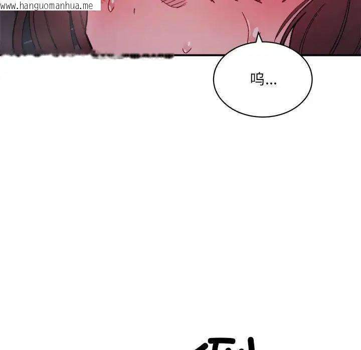 韩国漫画超微妙关系韩漫_超微妙关系-第7话在线免费阅读-韩国漫画-第140张图片