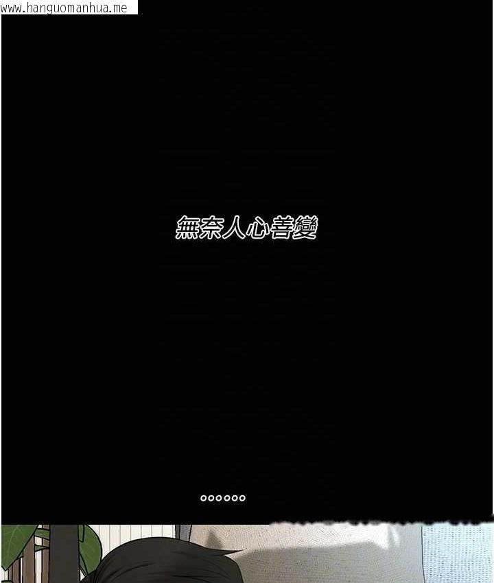 韩国漫画街头干架王韩漫_街头干架王-第39话-老公…你怎么了?在线免费阅读-韩国漫画-第40张图片