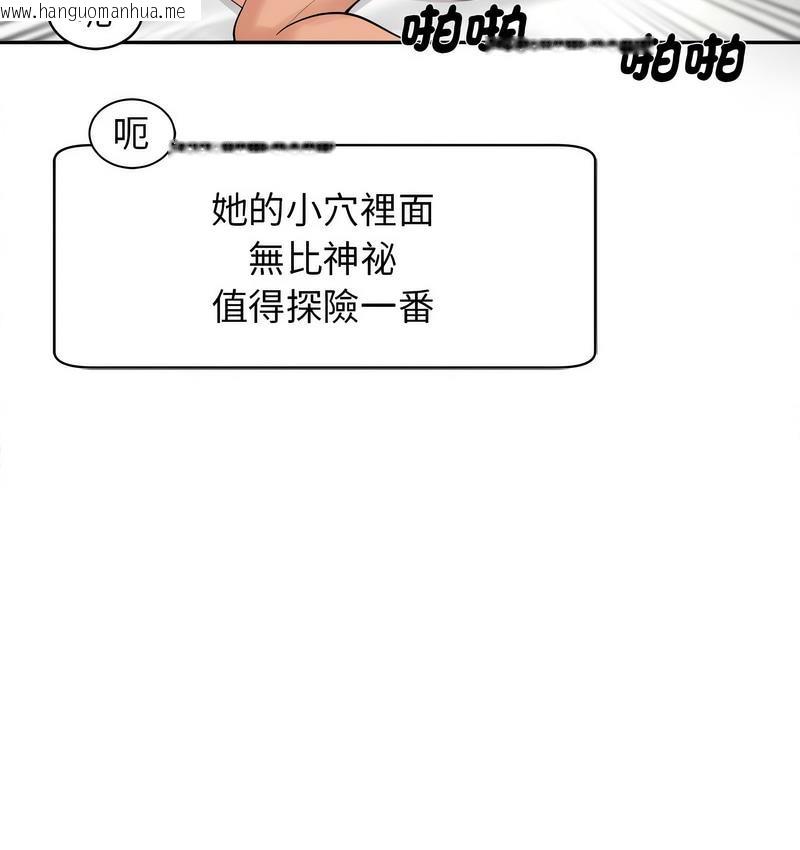 韩国漫画危险的请托/我的女儿就拜托你了韩漫_危险的请托/我的女儿就拜托你了-第15话在线免费阅读-韩国漫画-第15张图片