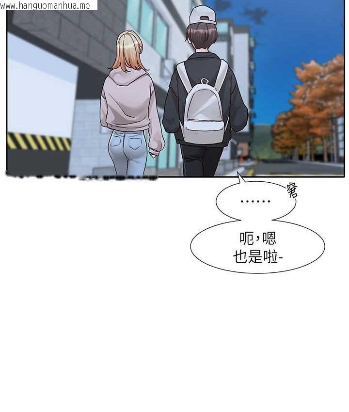 韩国漫画社团学姐韩漫_社团学姐-第170话-我可以在这里过夜吗?在线免费阅读-韩国漫画-第38张图片