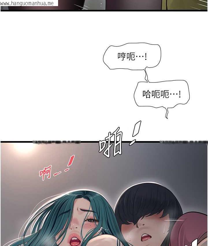 韩国漫画水电工日志韩漫_水电工日志-第40话-抓稳，我要飙车啰!在线免费阅读-韩国漫画-第49张图片