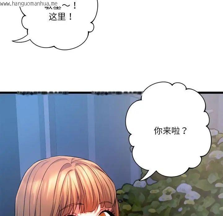 韩国漫画同学！好久不见/同级生韩漫_同学！好久不见/同级生-第18话在线免费阅读-韩国漫画-第114张图片