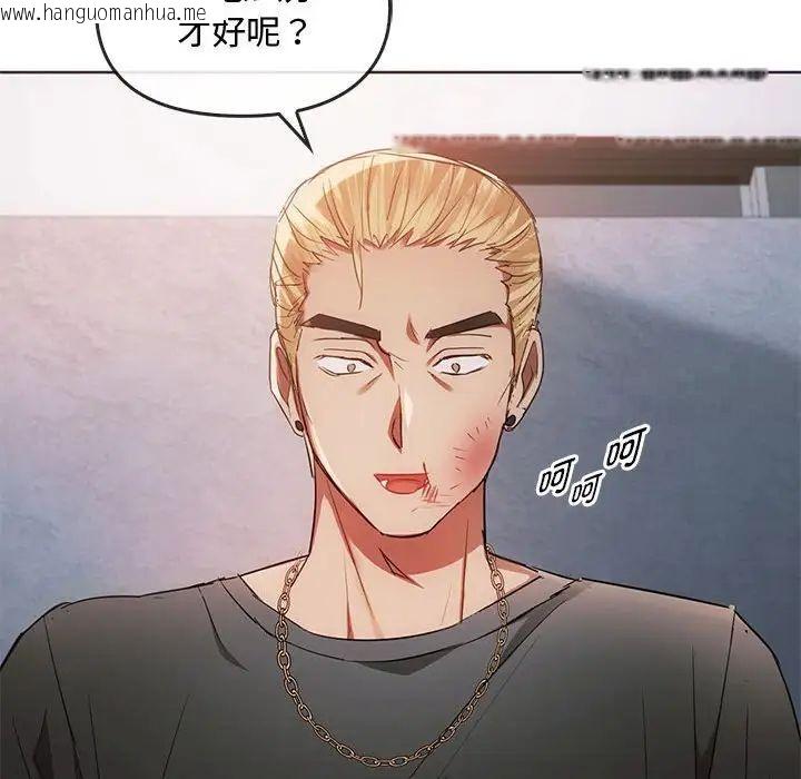 韩国漫画无法克制的爱/难以克制的欲望韩漫_无法克制的爱/难以克制的欲望-第18话在线免费阅读-韩国漫画-第16张图片