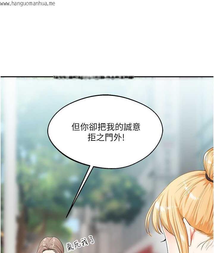 韩国漫画玩转学姐韩漫_玩转学姐-第13话-蹂躏芭比娃娃到天亮在线免费阅读-韩国漫画-第134张图片