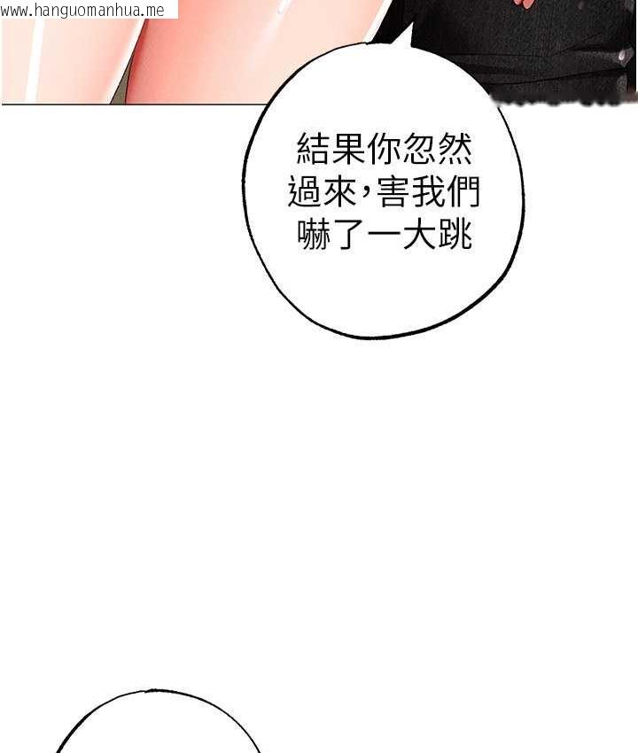 韩国漫画↖㊣煞气a猛男㊣↘韩漫_↖㊣煞气a猛男㊣↘-第51话-在弟弟面前狂喷淫水在线免费阅读-韩国漫画-第119张图片