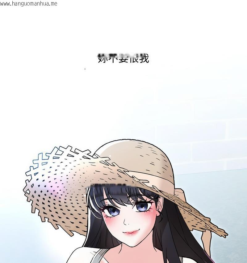 韩国漫画嫁入豪门的老师韩漫_嫁入豪门的老师-第6话在线免费阅读-韩国漫画-第183张图片