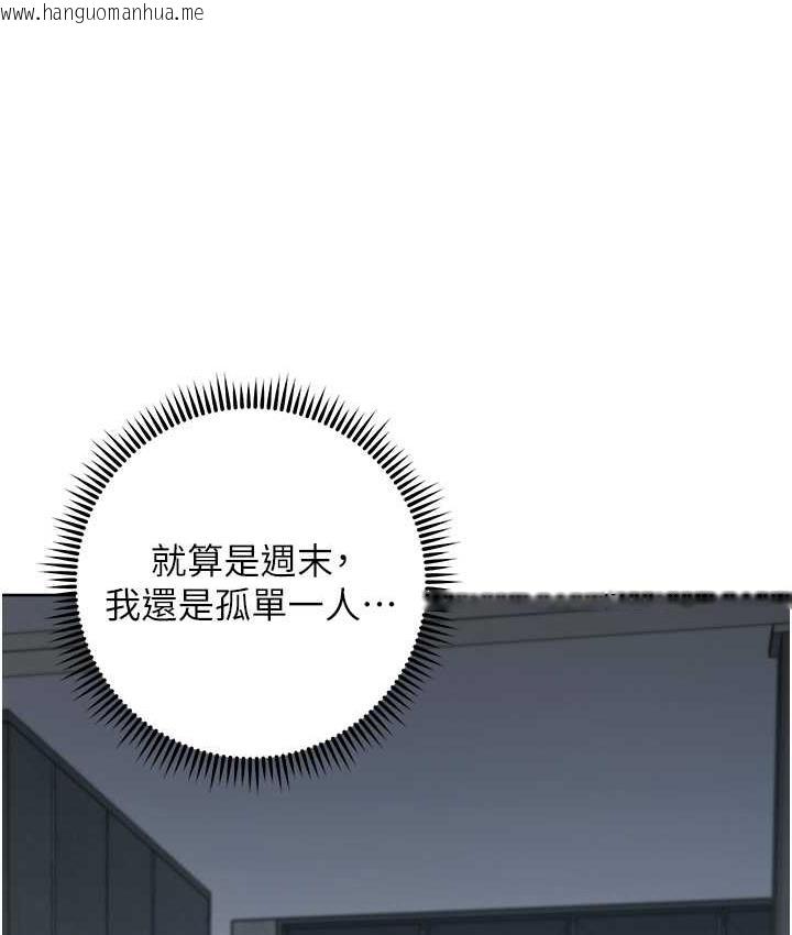 韩国漫画边缘人的复仇韩漫_边缘人的复仇-第25话-代替早泄老公满足妳在线免费阅读-韩国漫画-第172张图片