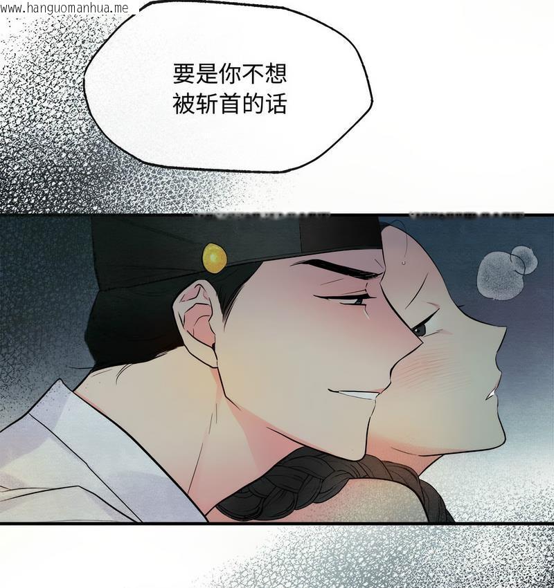 韩国漫画狂眼韩漫_狂眼-第1话在线免费阅读-韩国漫画-第20张图片