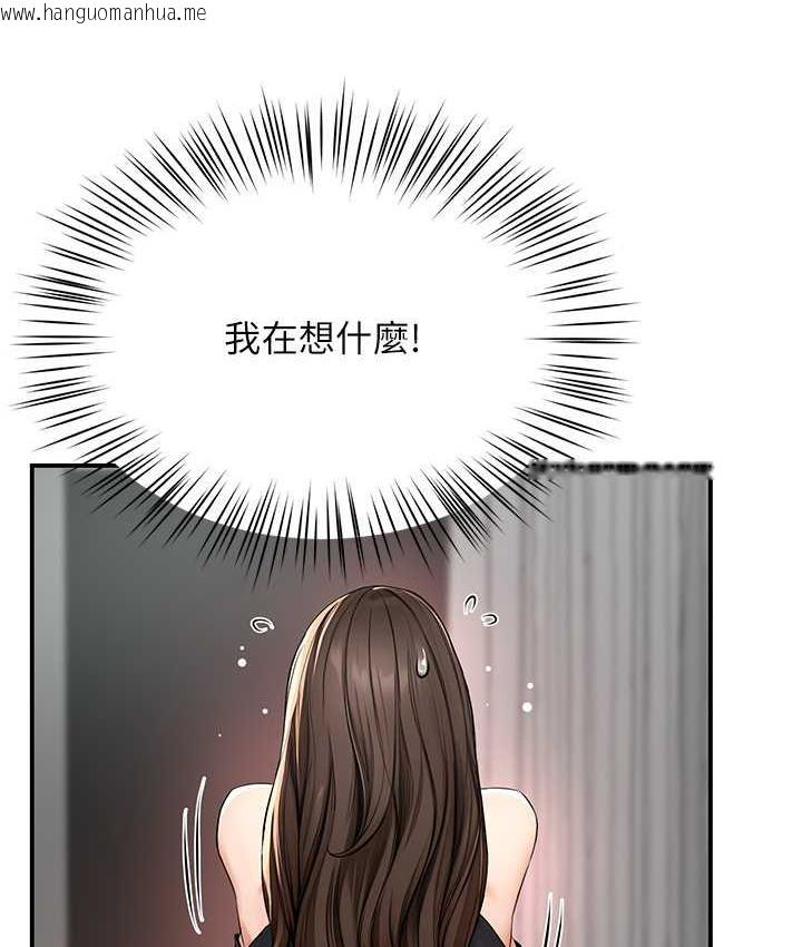 韩国漫画痒乐多阿姨韩漫_痒乐多阿姨-第8话-我想跟妳约会在线免费阅读-韩国漫画-第103张图片