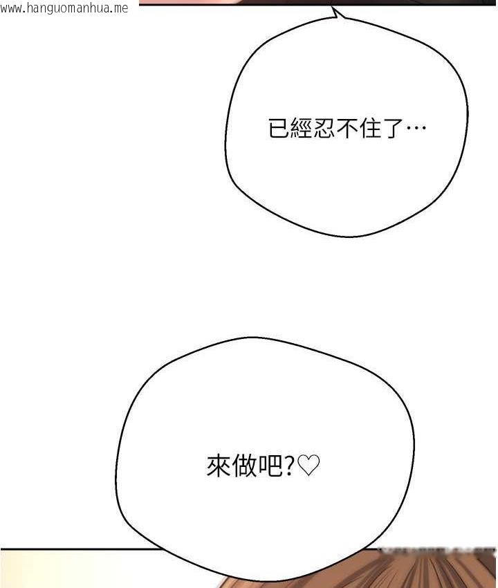 韩国漫画欲望成真App韩漫_欲望成真App-第77话-想和允浩在一起的众多女人在线免费阅读-韩国漫画-第6张图片