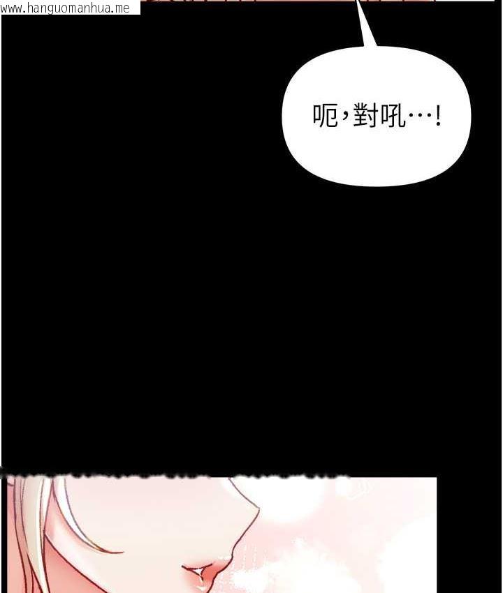 韩国漫画第一大弟子韩漫_第一大弟子-第79话-一「棒」定终身?!在线免费阅读-韩国漫画-第153张图片