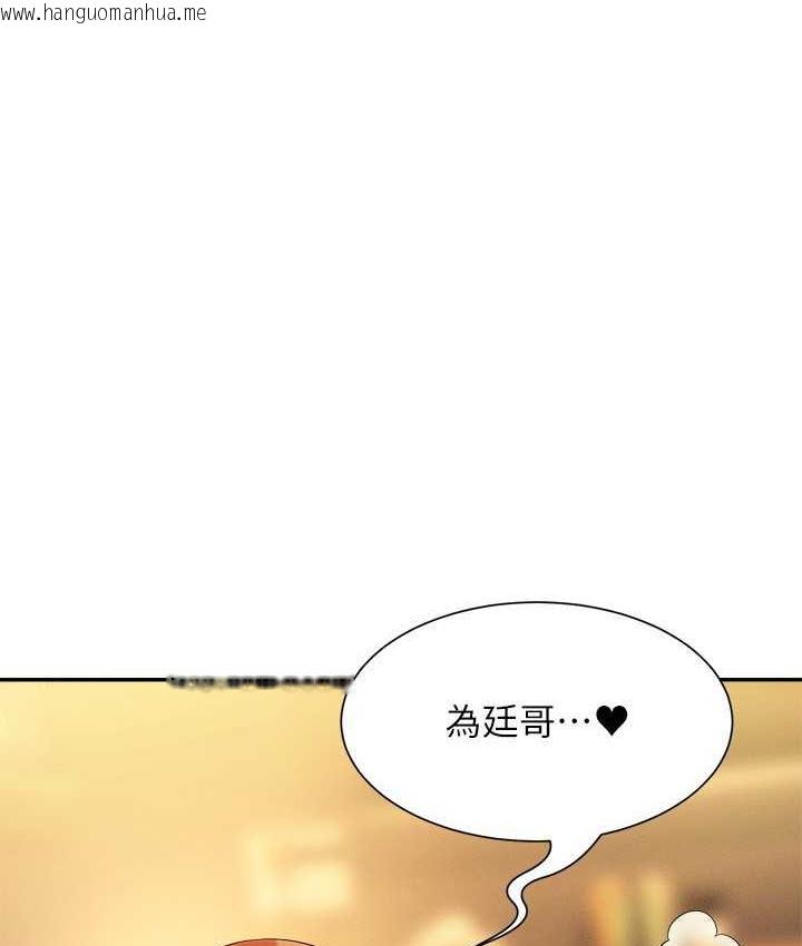 韩国漫画谁说理组没正妹？韩漫_谁说理组没正妹？-第134话-今天要干妳干整晚在线免费阅读-韩国漫画-第5张图片