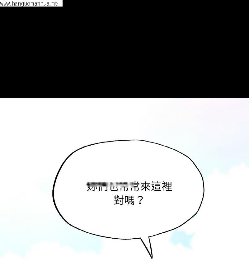 韩国漫画在学校达咩！/学校母汤黑白来！韩漫_在学校达咩！/学校母汤黑白来！-第13话在线免费阅读-韩国漫画-第32张图片