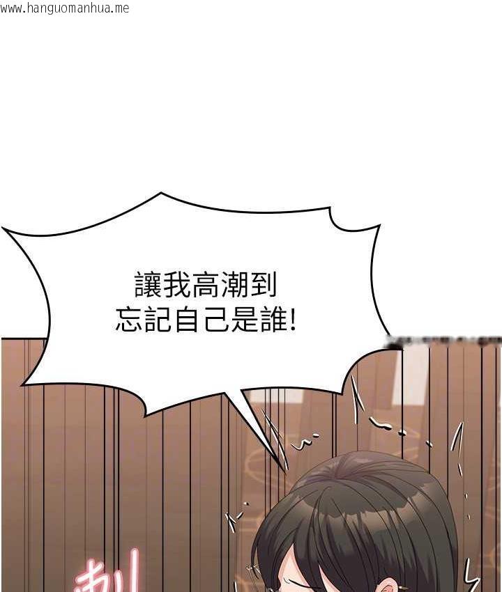 韩国漫画国军女大生韩漫_国军女大生-最终话-梦想中的女大生后宫在线免费阅读-韩国漫画-第52张图片