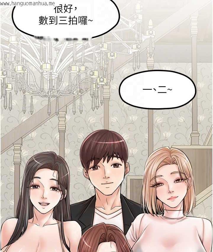 韩国漫画花店三母女韩漫_花店三母女-最终话-更加复杂的亲密关系在线免费阅读-韩国漫画-第103张图片