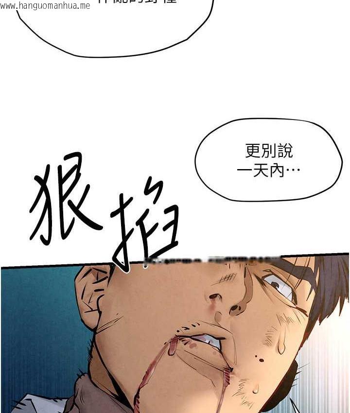 韩国漫画欲海交锋韩漫_欲海交锋-第29话-被触手吞噬的肉体在线免费阅读-韩国漫画-第53张图片