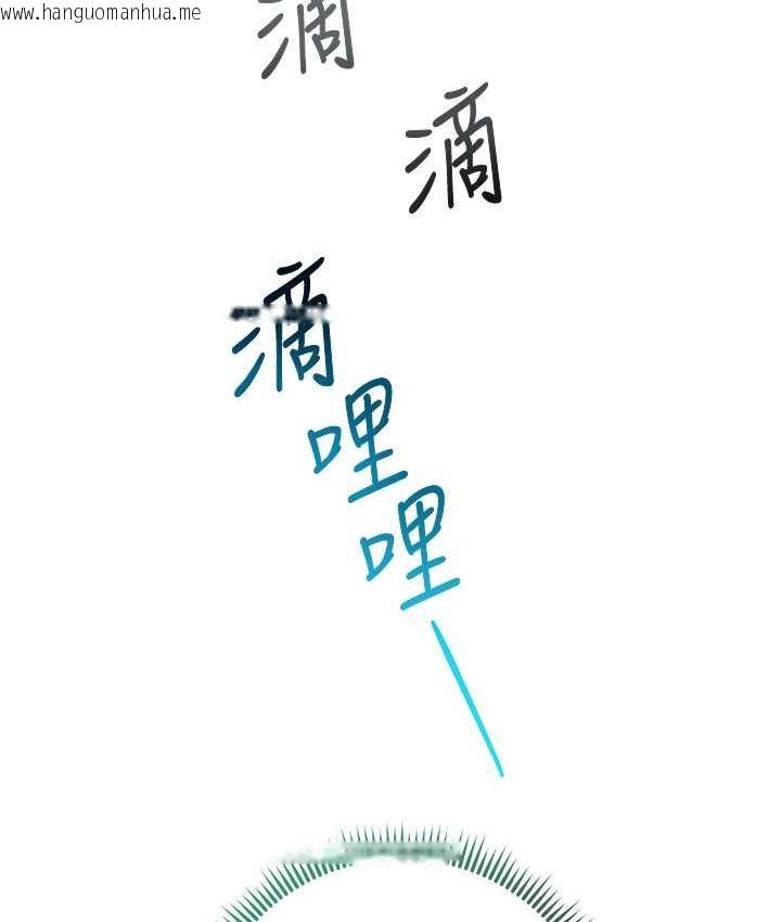 韩国漫画边缘人的复仇韩漫_边缘人的复仇-第26话-恣意侵犯的高超手技在线免费阅读-韩国漫画-第169张图片